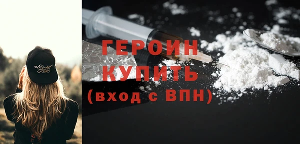 COCAINE Балахна